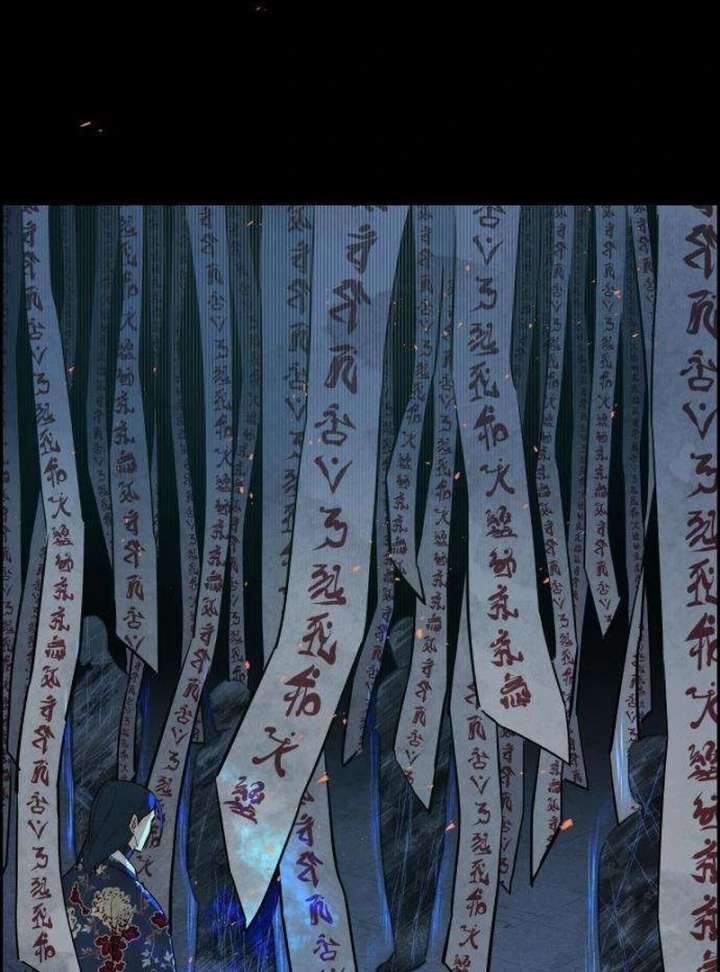 Forever Out of Reach Chapter 2 - Page 37