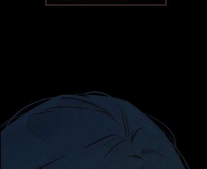 Forever Out of Reach Chapter 2 - Page 39