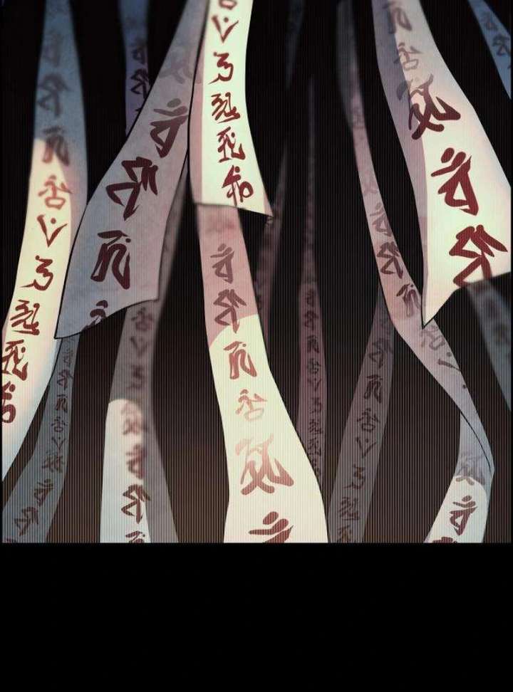 Forever Out of Reach Chapter 2 - Page 5