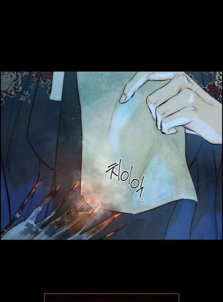 Forever Out of Reach Chapter 2 - Page 41