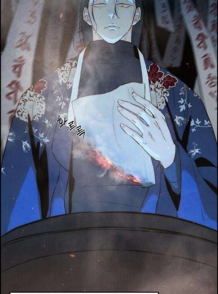 Forever Out of Reach Chapter 2 - Page 43