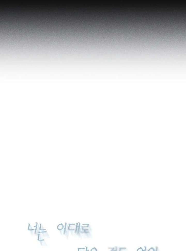 Forever Out of Reach Chapter 2 - Page 52