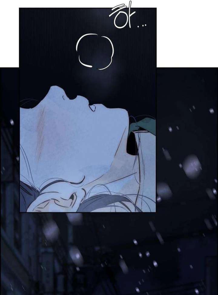 Forever Out of Reach Chapter 2 - Page 59