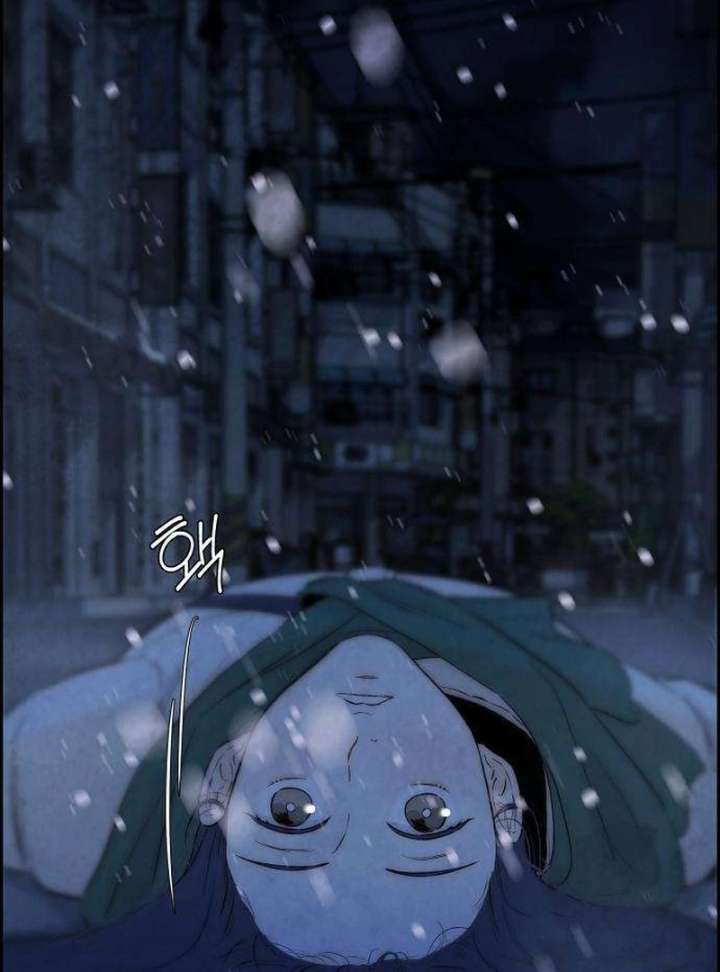 Forever Out of Reach Chapter 2 - Page 60