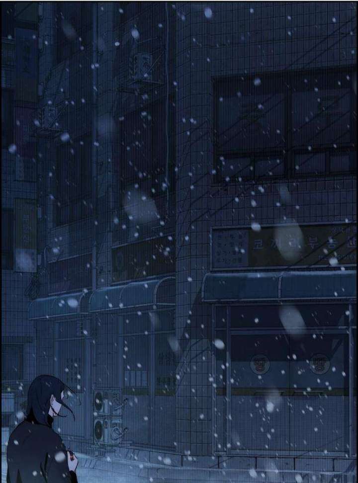 Forever Out of Reach Chapter 2 - Page 78