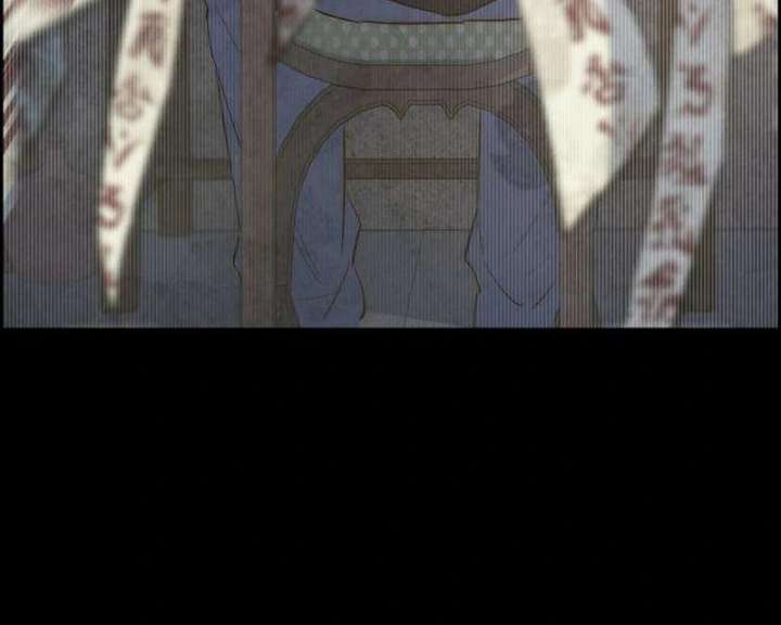 Forever Out of Reach Chapter 2 - Page 9