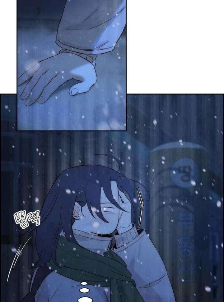 Forever Out of Reach Chapter 2 - Page 81