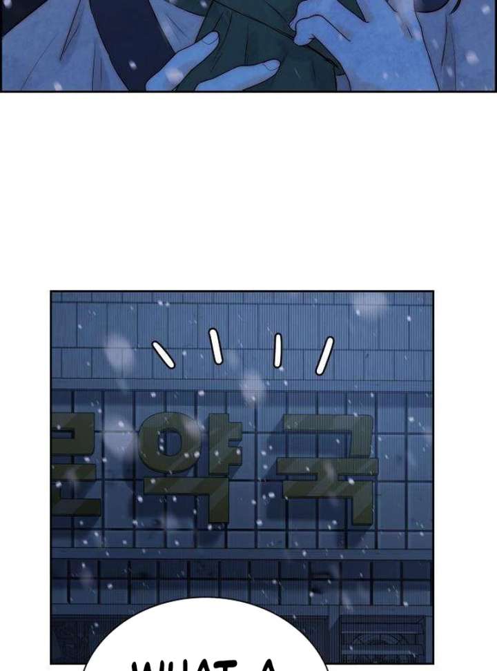 Forever Out of Reach Chapter 2 - Page 88