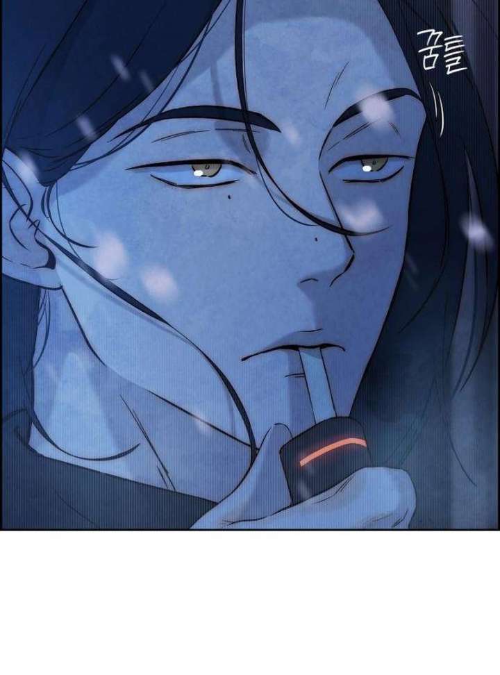 Forever Out of Reach Chapter 2 - Page 91