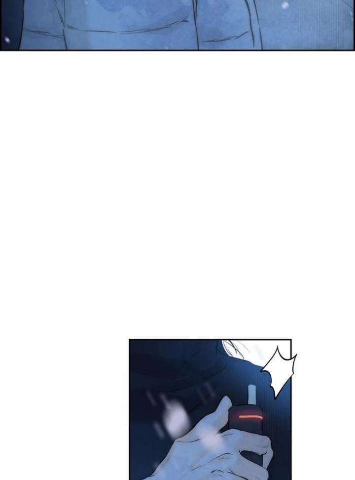 Forever Out of Reach Chapter 2 - Page 93