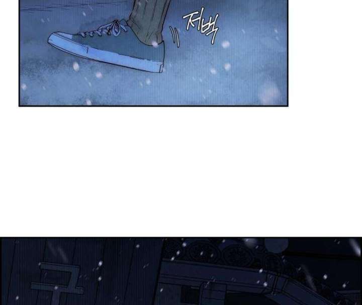 Forever Out of Reach Chapter 2 - Page 96