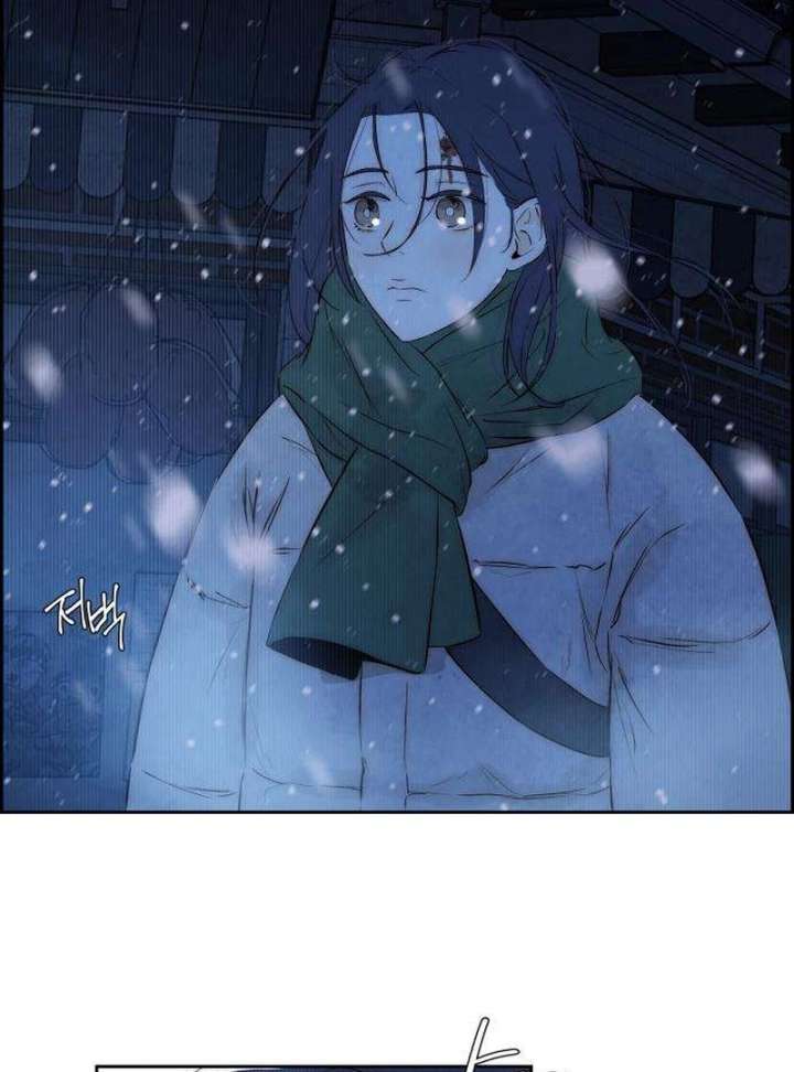 Forever Out of Reach Chapter 2 - Page 97