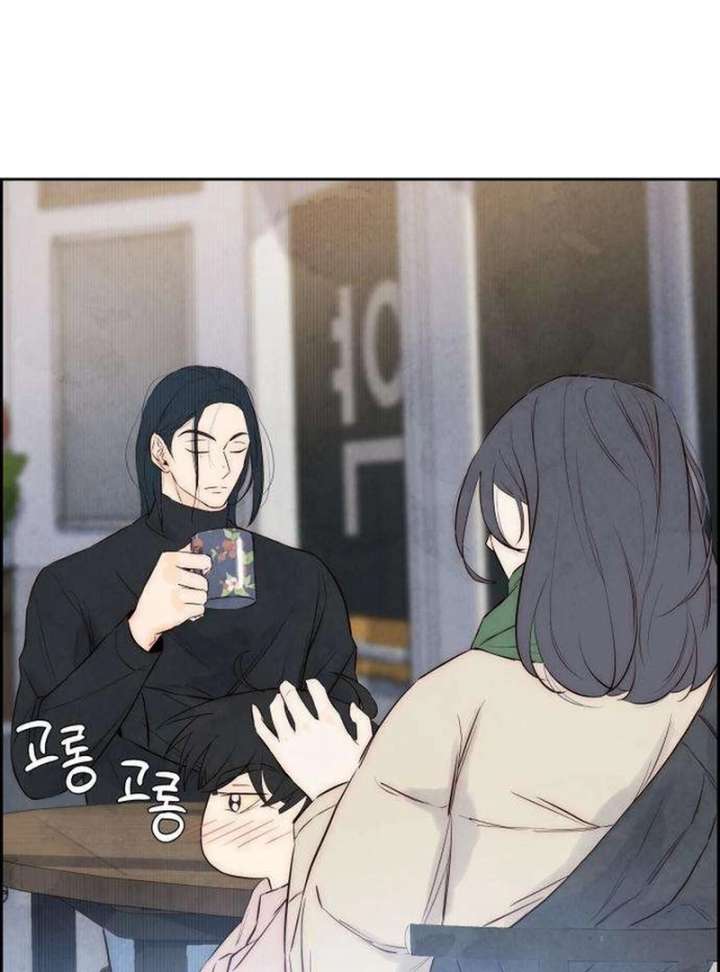 Forever Out of Reach Chapter 3 - Page 112