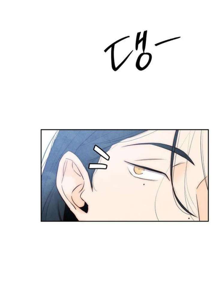 Forever Out of Reach Chapter 3 - Page 115