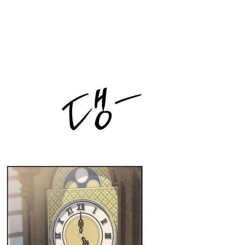 Forever Out of Reach Chapter 3 - Page 116