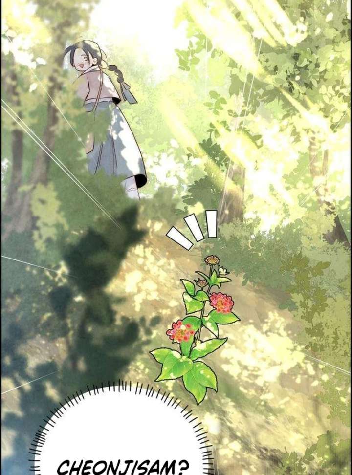 Forever Out of Reach Chapter 3 - Page 13