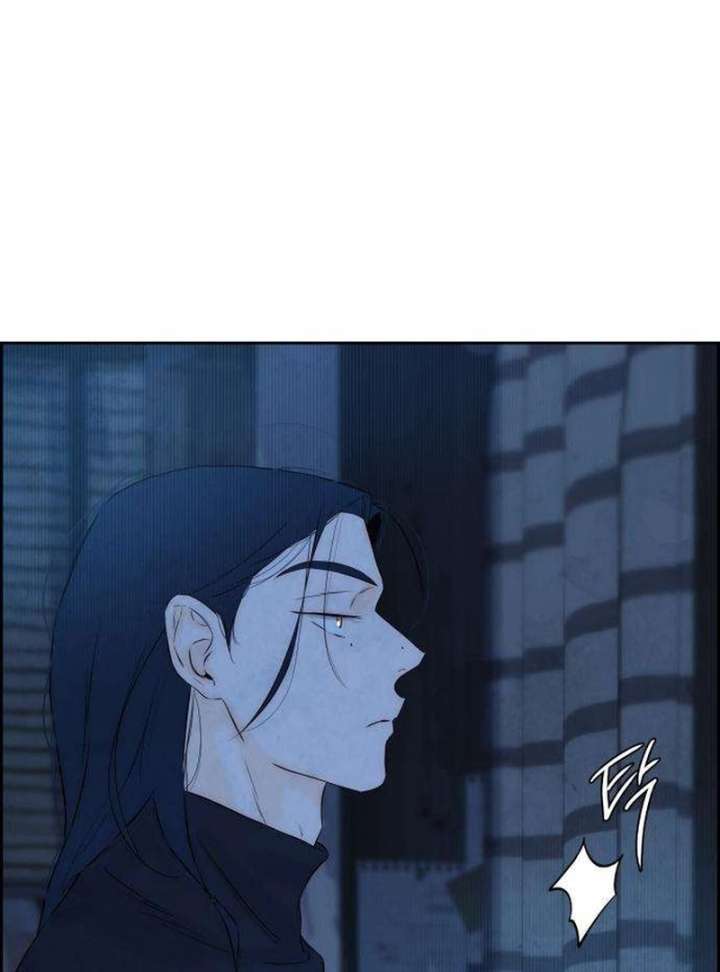 Forever Out of Reach Chapter 3 - Page 148