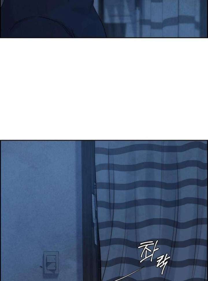 Forever Out of Reach Chapter 3 - Page 149