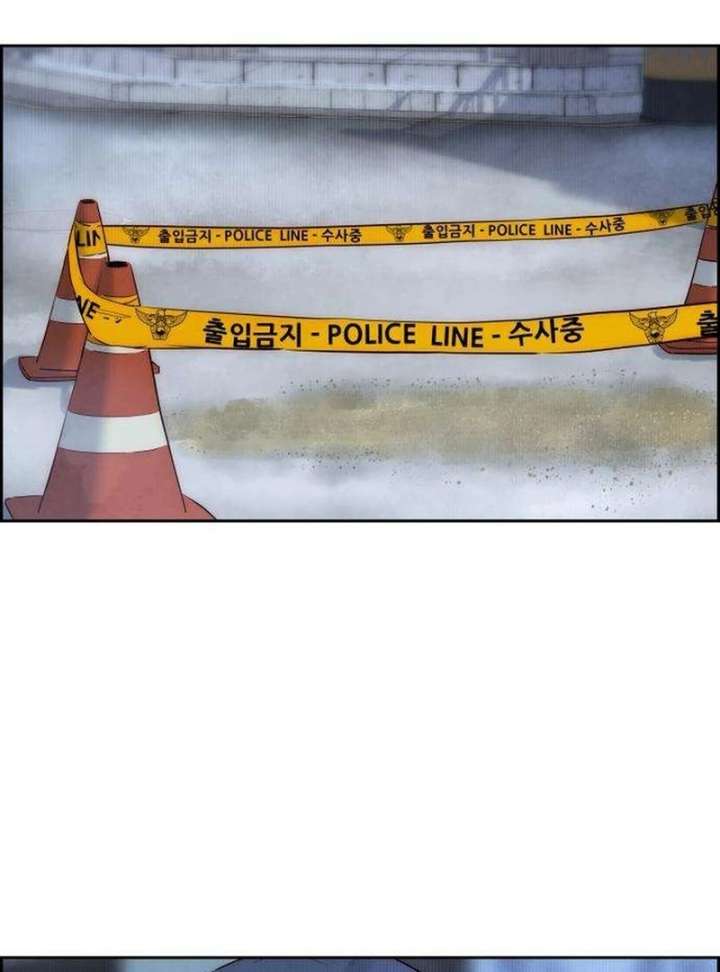 Forever Out of Reach Chapter 3 - Page 160