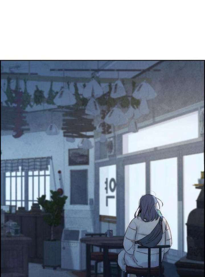 Forever Out of Reach Chapter 3 - Page 163