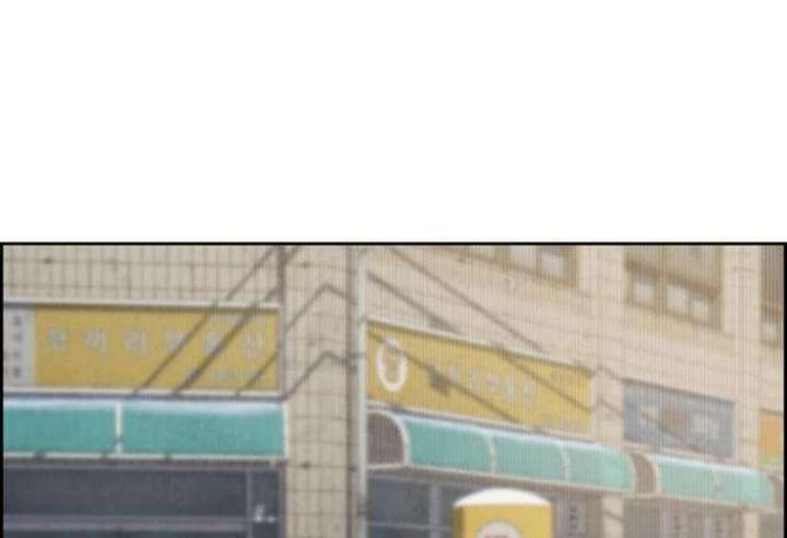 Forever Out of Reach Chapter 3 - Page 175