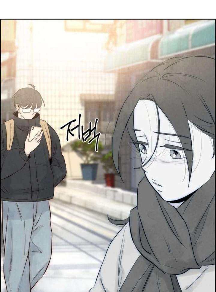 Forever Out of Reach Chapter 3 - Page 180