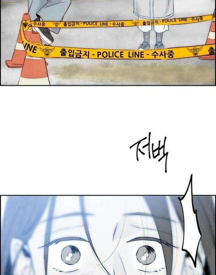 Forever Out of Reach Chapter 3 - Page 182