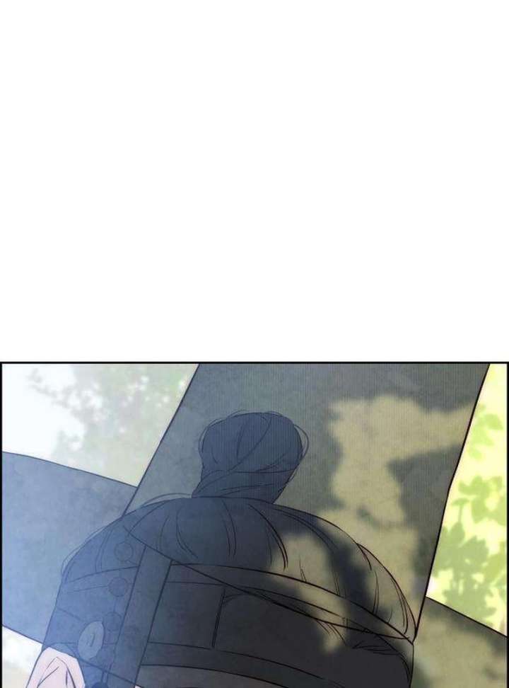 Forever Out of Reach Chapter 3 - Page 24