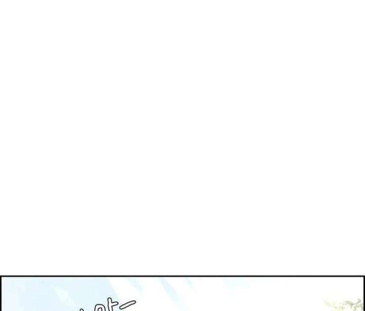 Forever Out of Reach Chapter 3 - Page 28