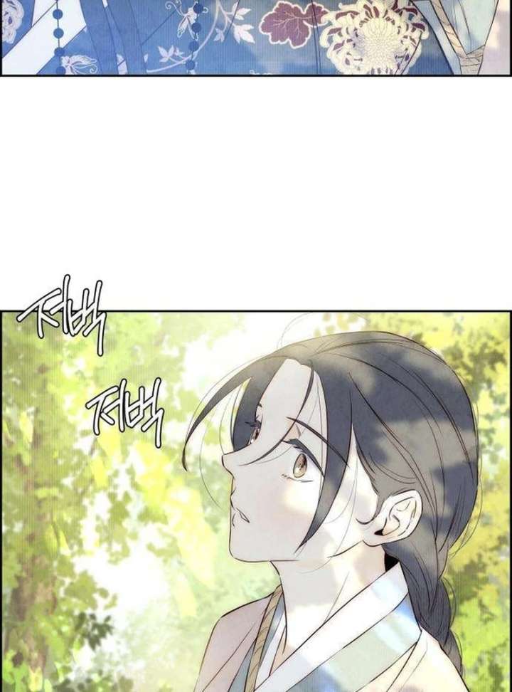 Forever Out of Reach Chapter 3 - Page 35