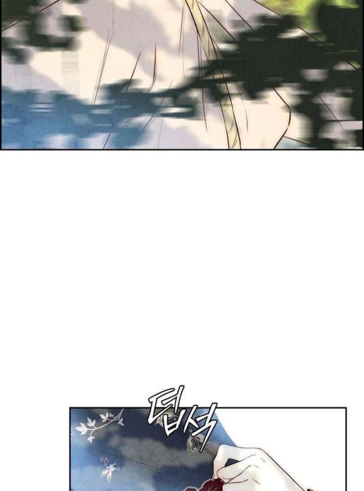 Forever Out of Reach Chapter 3 - Page 37