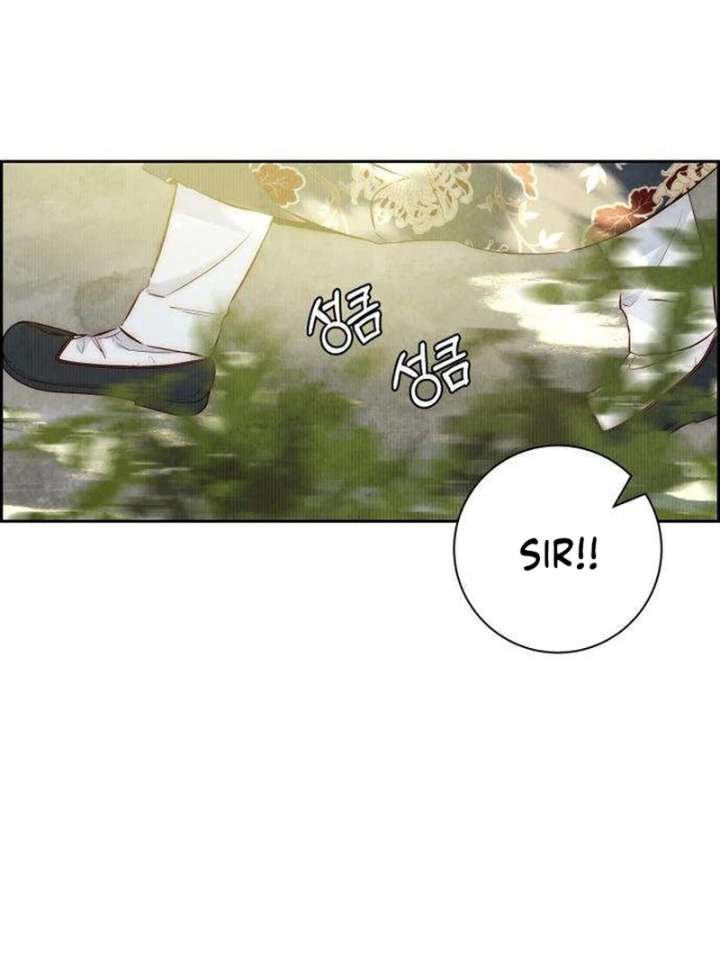 Forever Out of Reach Chapter 3 - Page 5