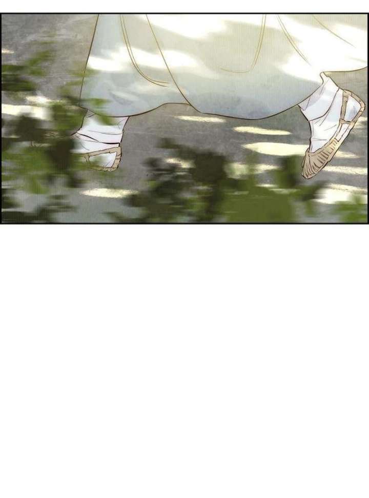 Forever Out of Reach Chapter 3 - Page 6