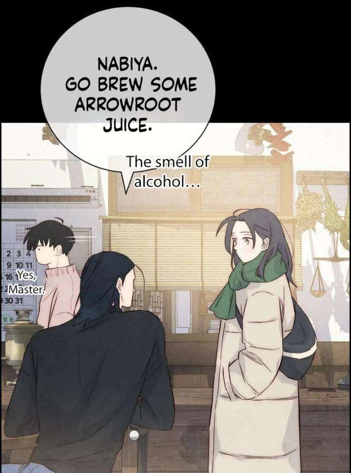 Forever Out of Reach Chapter 3 - Page 73