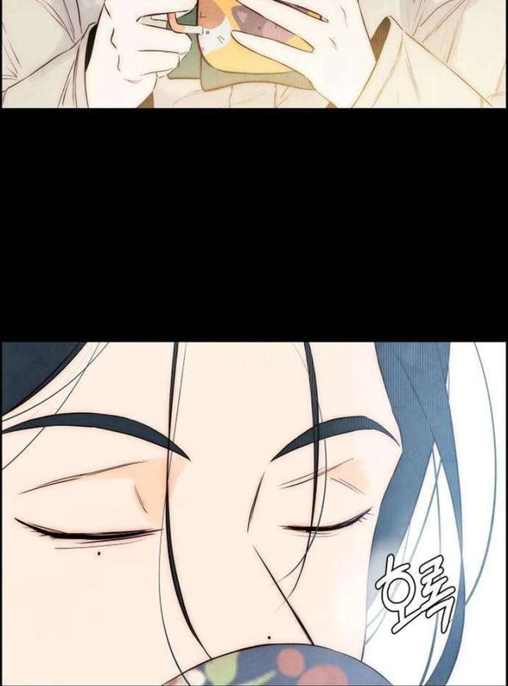 Forever Out of Reach Chapter 3 - Page 77