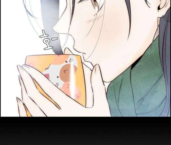 Forever Out of Reach Chapter 3 - Page 79