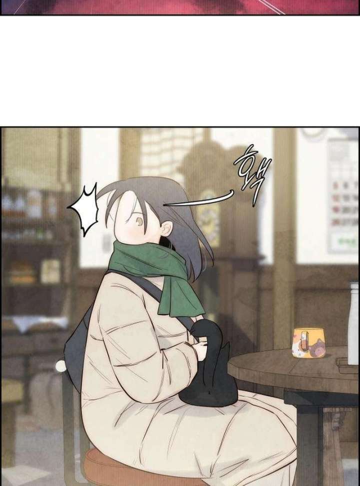 Forever Out of Reach Chapter 3 - Page 86