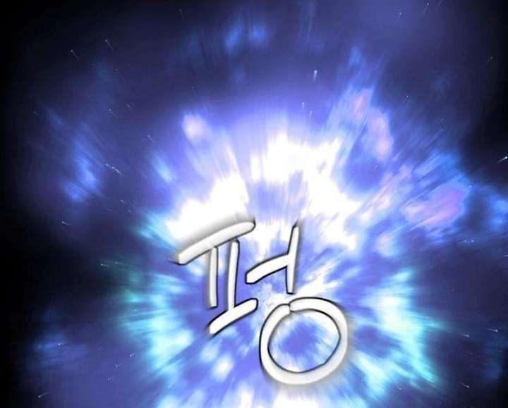 Forever Out of Reach Chapter 3 - Page 97