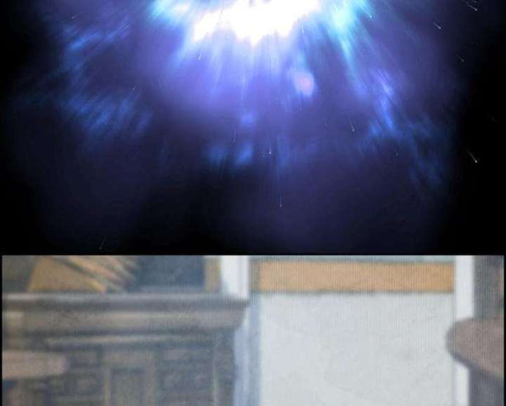 Forever Out of Reach Chapter 3 - Page 98