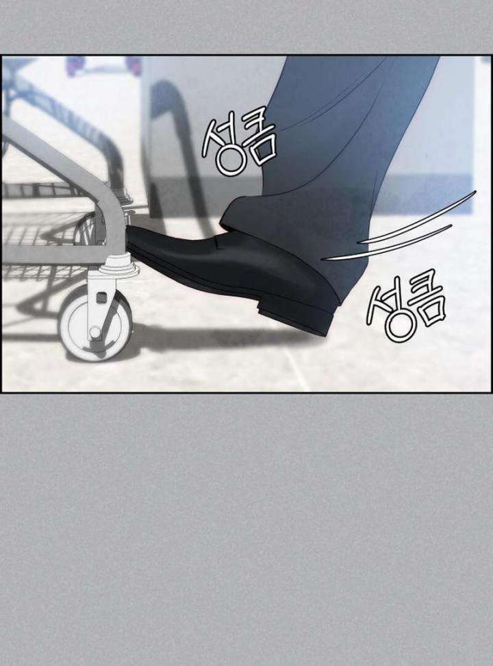 Forever Out of Reach Chapter 4 - Page 101