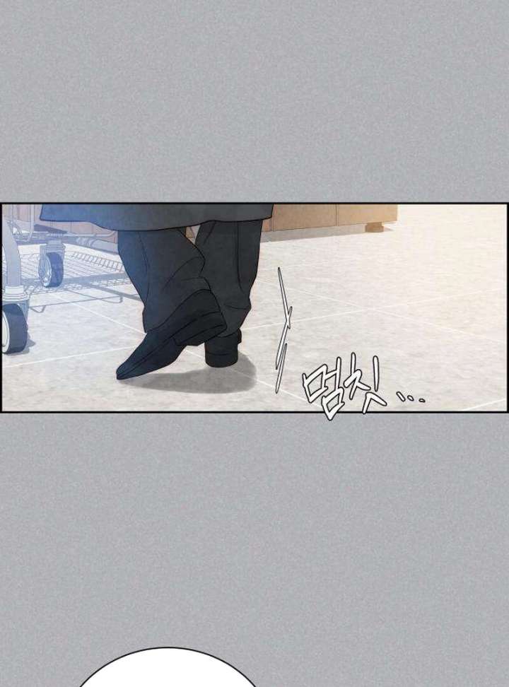 Forever Out of Reach Chapter 4 - Page 103