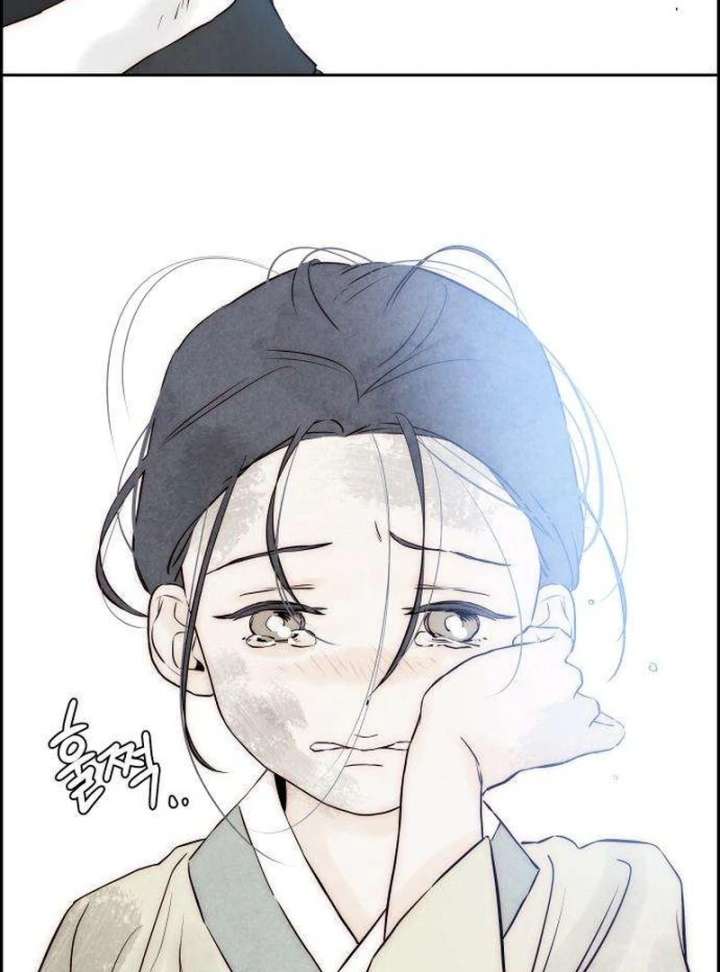 Forever Out of Reach Chapter 4 - Page 112