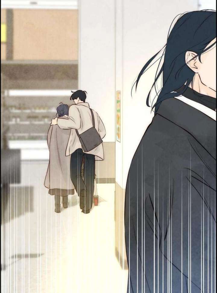 Forever Out of Reach Chapter 4 - Page 122