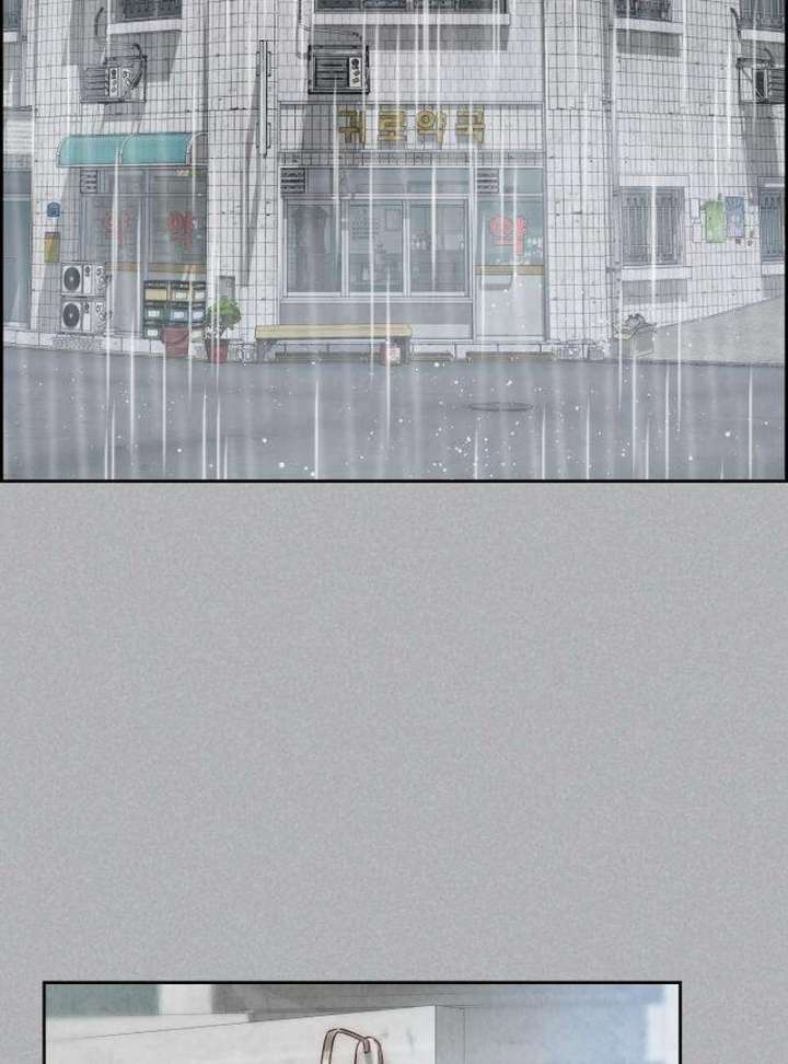 Forever Out of Reach Chapter 4 - Page 128