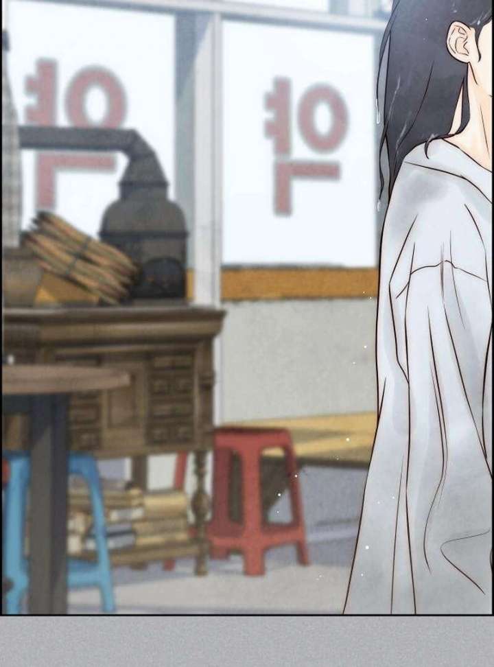 Forever Out of Reach Chapter 4 - Page 132