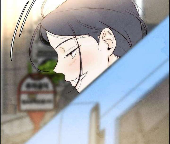 Forever Out of Reach Chapter 4 - Page 19