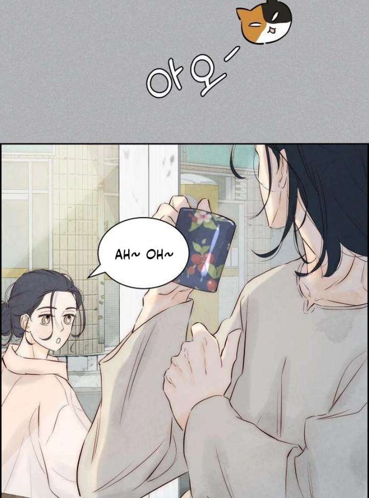 Forever Out of Reach Chapter 4 - Page 43