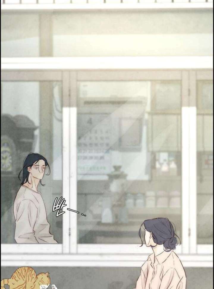 Forever Out of Reach Chapter 4 - Page 50