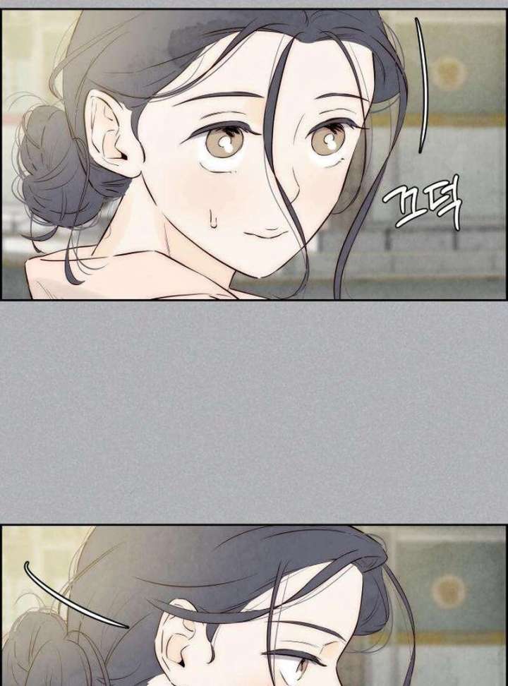 Forever Out of Reach Chapter 4 - Page 52