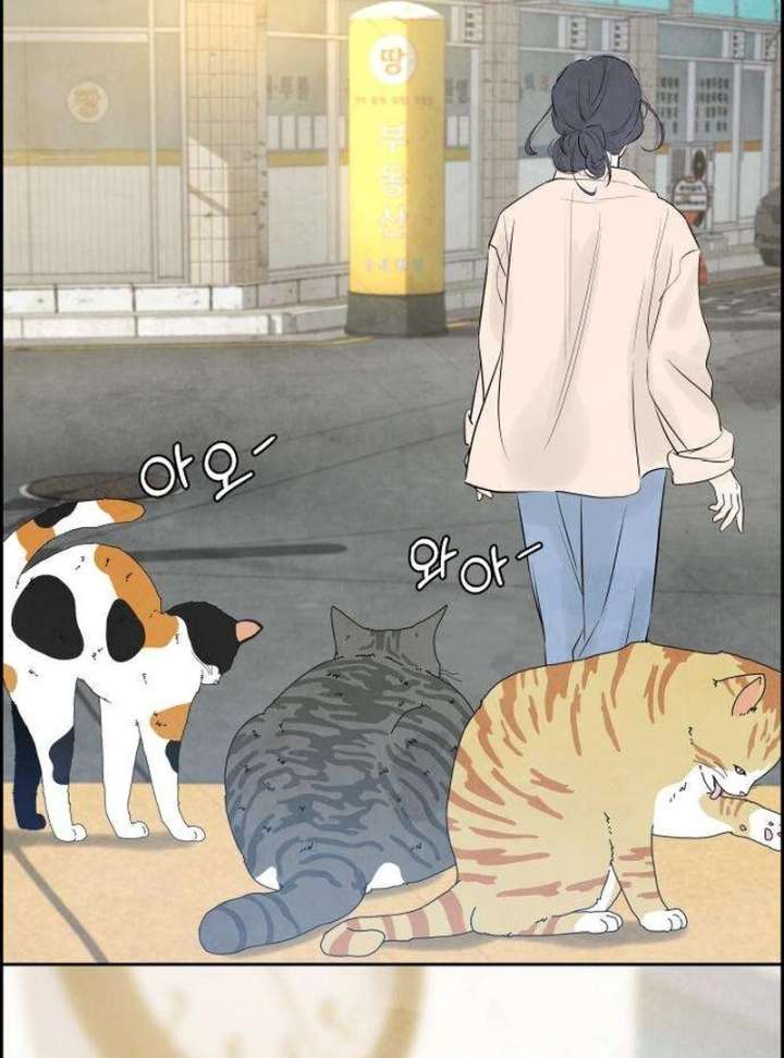 Forever Out of Reach Chapter 4 - Page 54